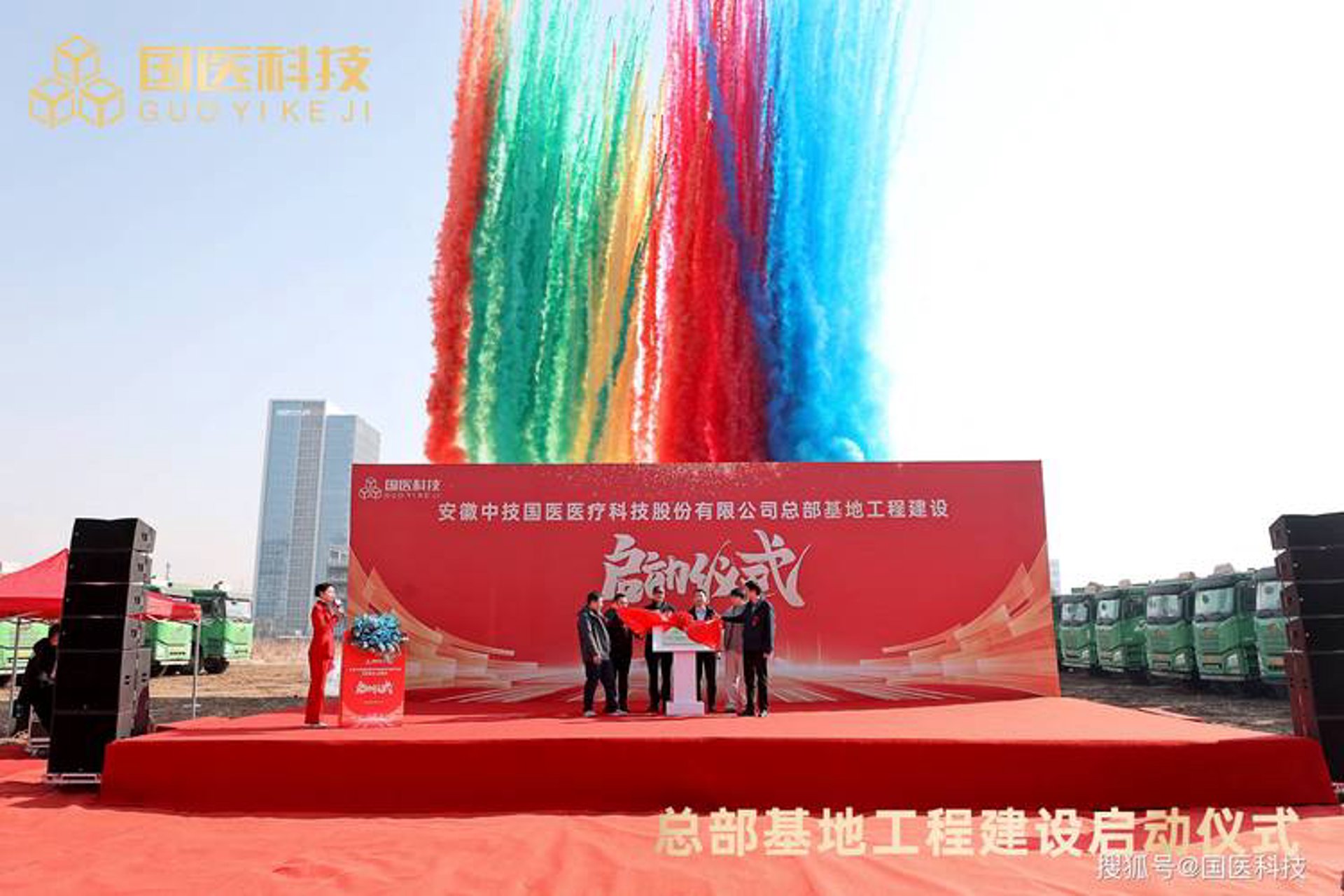 小程序开发：解锁移动应用新时代